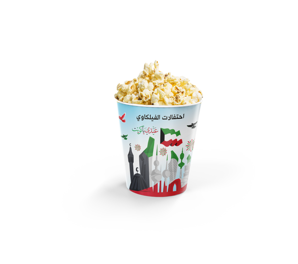 Kuwait Popcorn