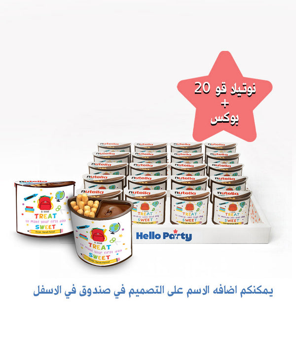 Back To School Nutella Go tray E