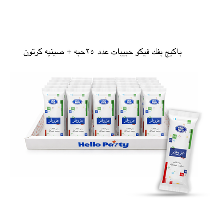 Collection image for: kuwait 2026