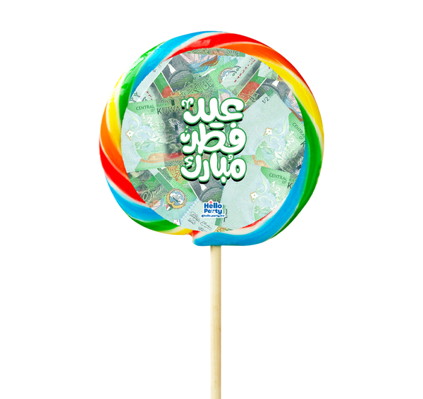 لولي بوب أكس لارج فئة نص دينار