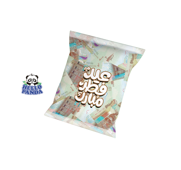 بسكوت هلو باندا فئة ربع دينار