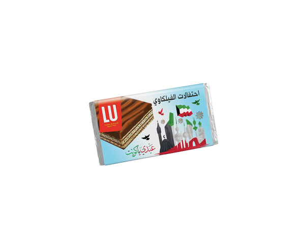 Kuwait Nuba Wafer