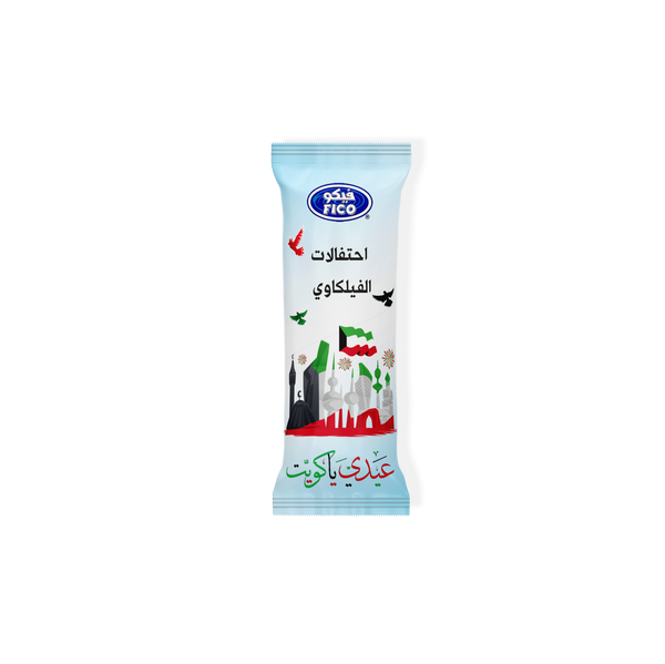 Kuwait Fico Pufk
