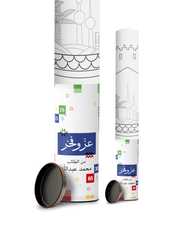 Kuwait 2026 coloring