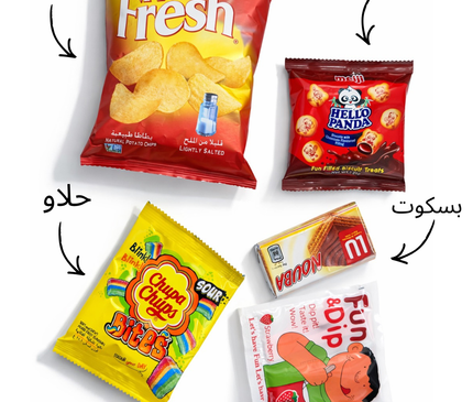 قرقيعان كيس أحمر