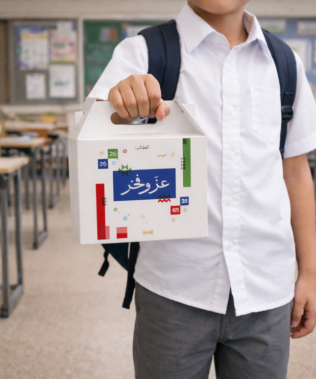 Kitkat Kuwait 2026 package box