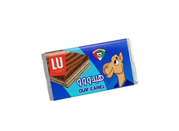 Khaliji Nuba wafer