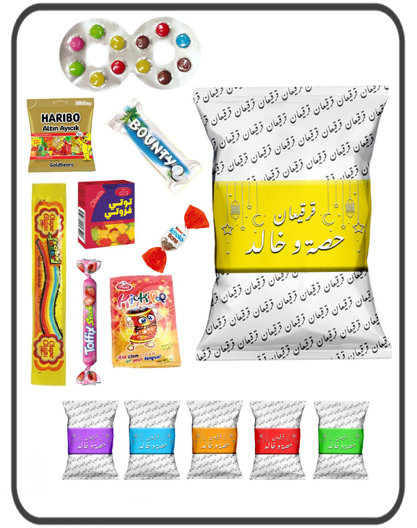 قرقيعان ٧
