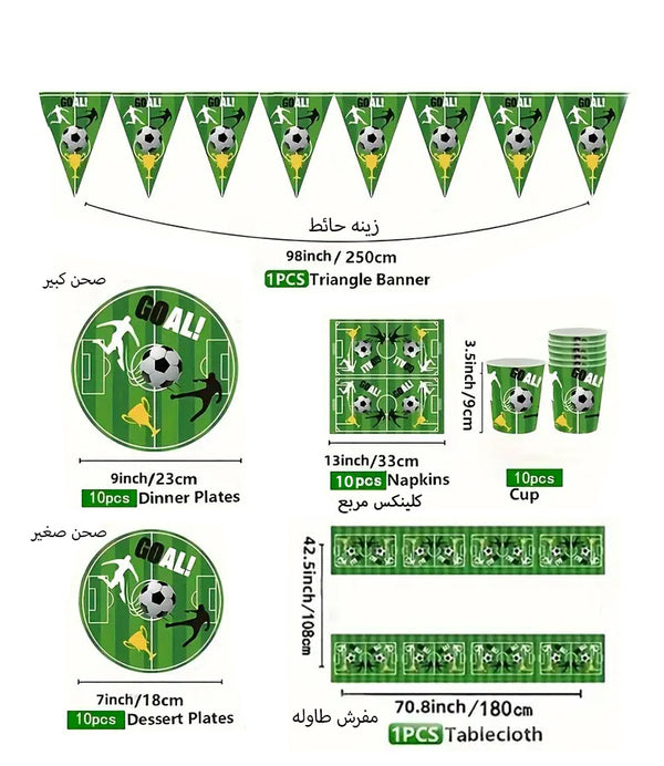 Football Decoration