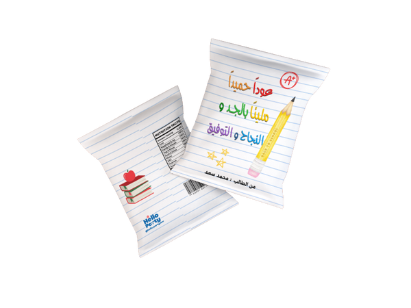 Hello Panda Chocolate Back to school A