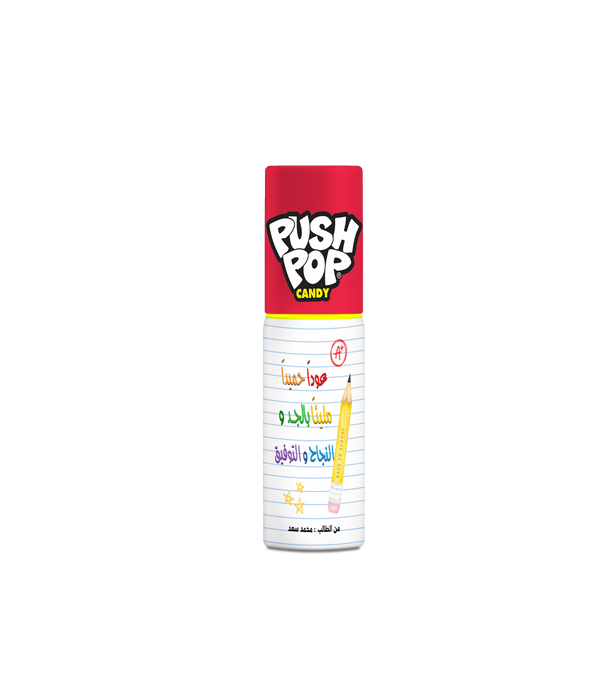 Back to school Pushpop A