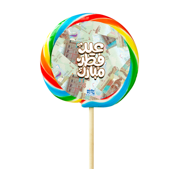 لولي بوب أكس لارج فئة ربع دينار